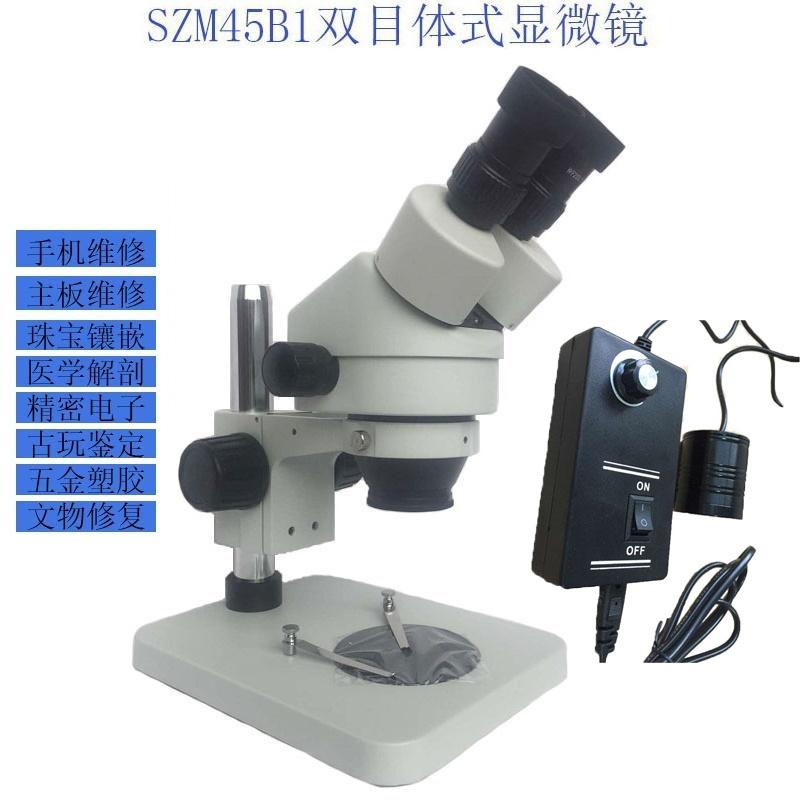 SZM45B1 Stereo zoom microscope   3