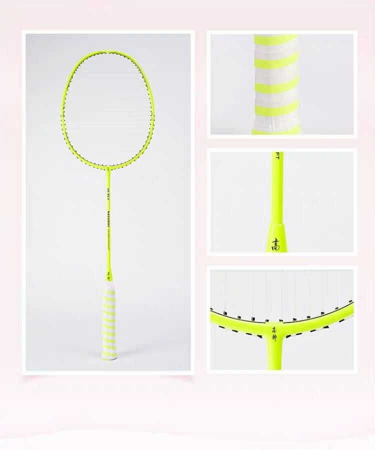 Badminton racket (China Manufacturer) Badminton & Squash Sport