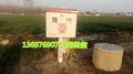 農業水價改革射頻卡配電箱 2