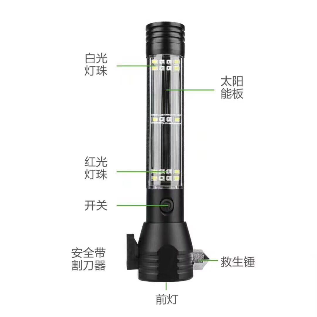 多功能求救强光手电筒远程大功率电筒太阳能手电USB应急充电 3