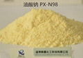 油酸鈉廠家供應油酸鈉皂粉油酸鈉粉末