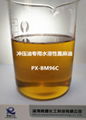 蓖麻油酸钾厂家供应冲压油用水溶性蓖麻油 1