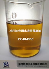 蓖麻油酸鉀廠家供應沖壓油用水溶性蓖麻油