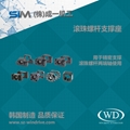 FK/EK/BK支撑座 滚珠螺杆支撑座