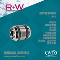 BK3/60/76 波纹管联轴器