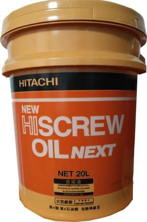 日立空壓機潤滑油/Hitachi壓縮機油
