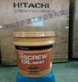 日立空压机润滑油/Hitachi压缩机油 2