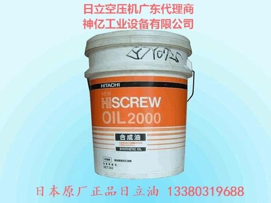 Hitachi OIL2000合成油/日立空壓機油/潤滑油