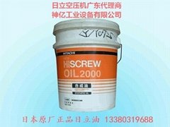 Hitachi OIL2000合成油/日立空壓機油/潤滑油