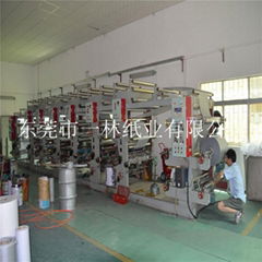 Dongguan yilin paper co. LTD