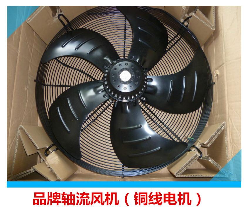 批發風冷箱式冷水機（出口） 5