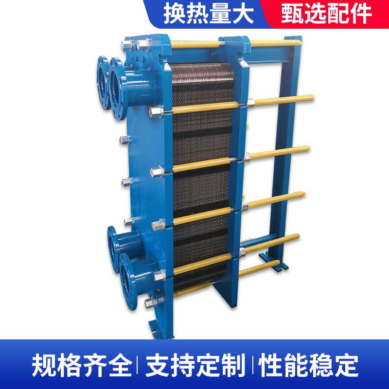  Youxin HVACShandong Plate Heat Exchanger Manufacturer 2