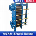 Youxin HVACShandong Plate Heat Exchanger Manufacturer 2