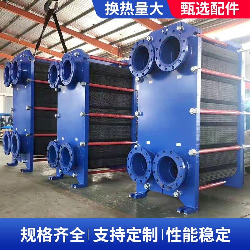  Youxin HVACShandong Plate Heat Exchanger Manufacturer 3