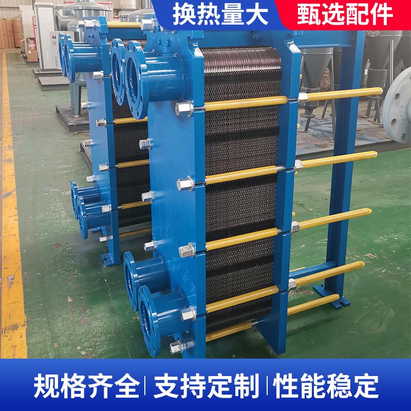  Youxin HVACShandong Plate Heat Exchanger Manufacturer 4