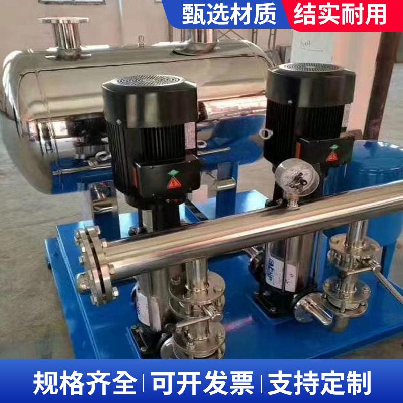 变频恒压供水设备