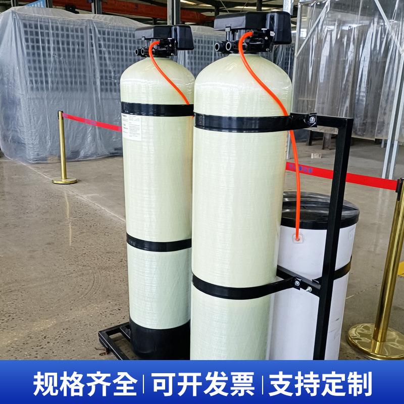 全自動軟化水裝置