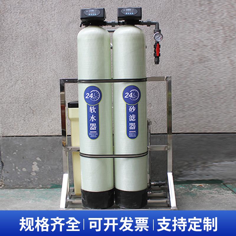 全自動軟化水裝置 2