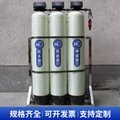 Fully automatic softening water device 4