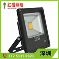 LED flood light outdoor light