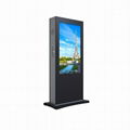 55'' LCD Outdoor Floor Standing Digital Signage 1