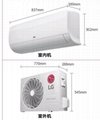 LG wall mounted variable frequency air condition 4