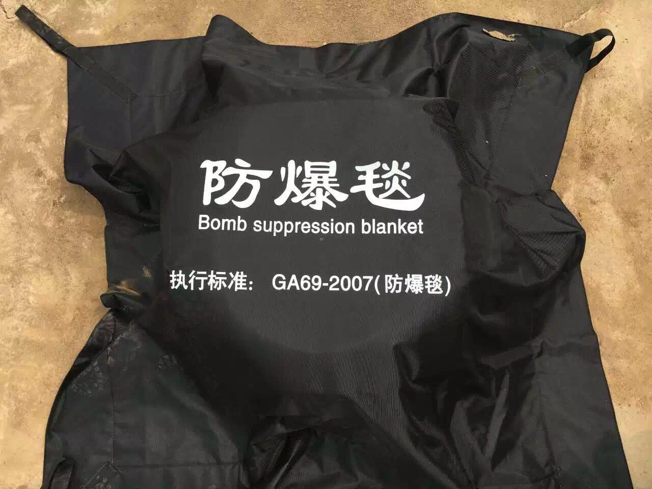 ballistic blanket