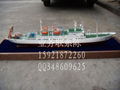 定製船模型 1