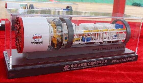 盾構機模型