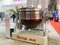 林內RSK-300A RSK-500U 商用燃氣湯煲 商用燃氣湯鍋餐飲連鎖店用  3