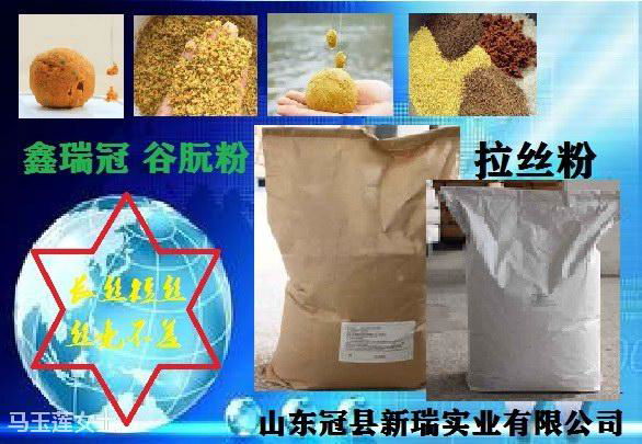 垂钓水产饲料用山东鑫瑞冠活性拉丝谷朊粉 2