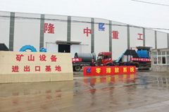 Luoyang Longzhong Heavy Machinery Co., Ltd.