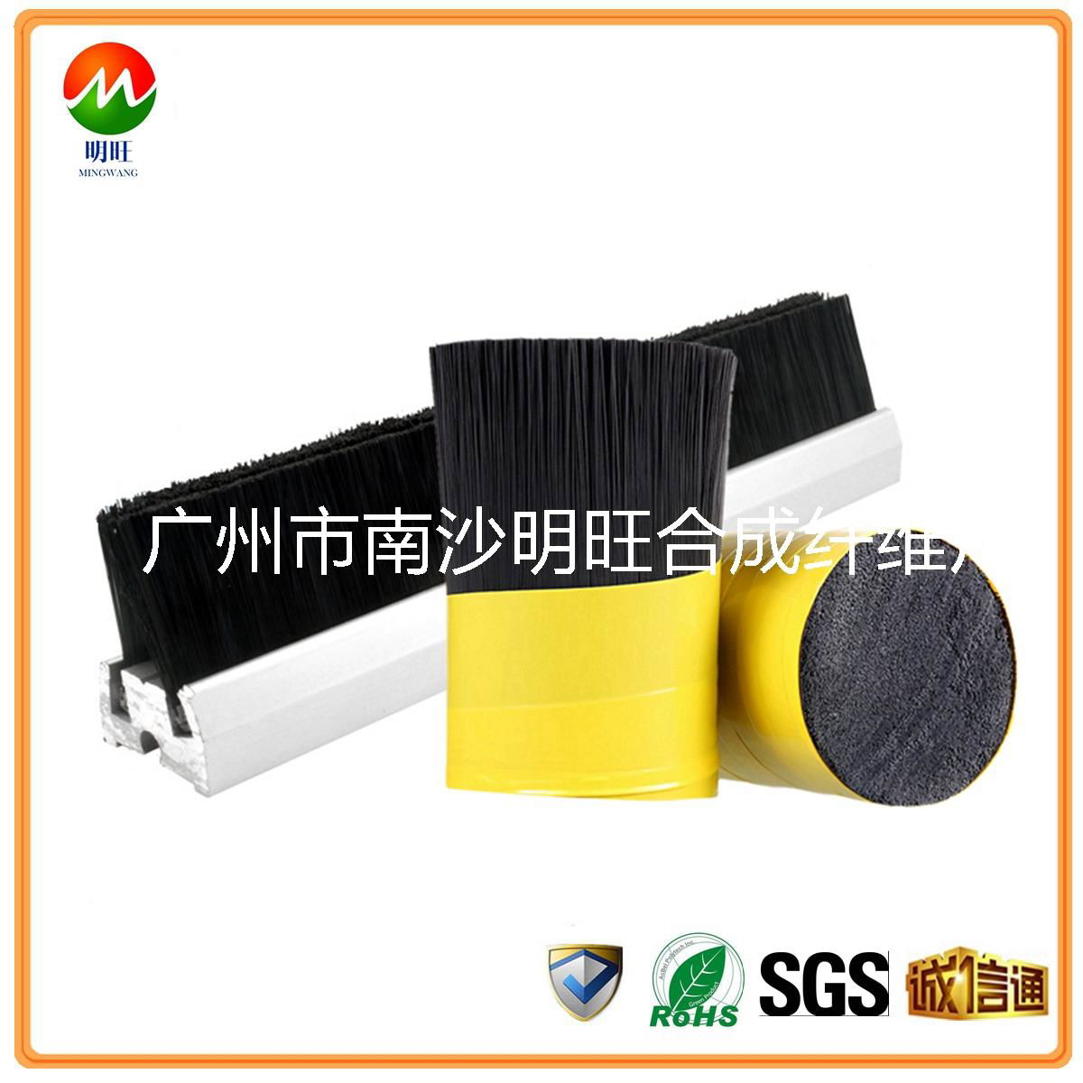 Flame Retardant Fiber Nylon Bristles for Elevator Side Brushes