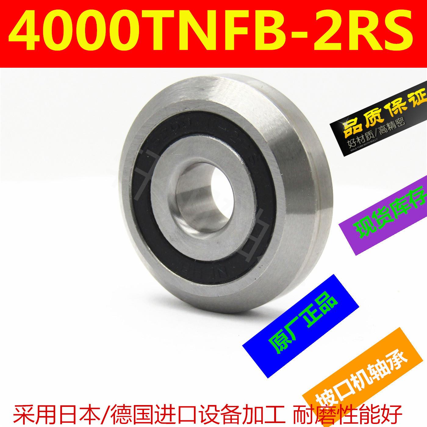 4000TNFB BEARING FOR BEVELLING MACHINE 2