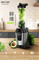 Ergo CHEF MY JUICER portable small household JUICER 5