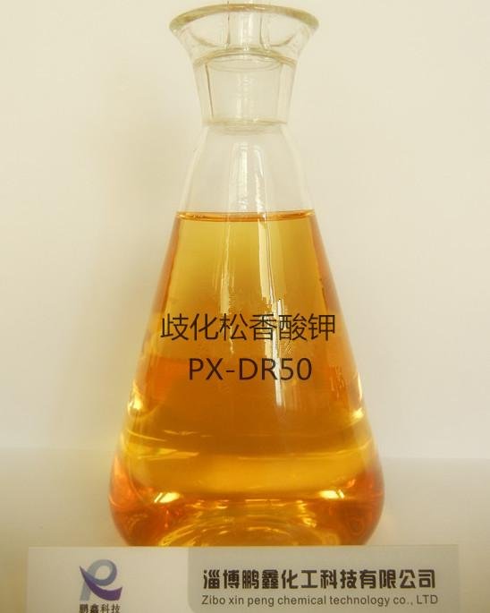 丁苯橡胶乳化剂专用歧化松香酸钾酯 