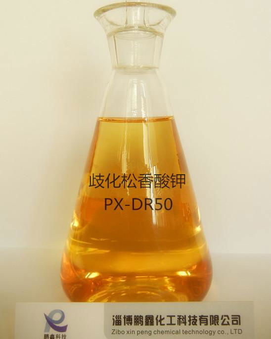丁苯橡膠乳化劑專用歧化松香酸鉀酯