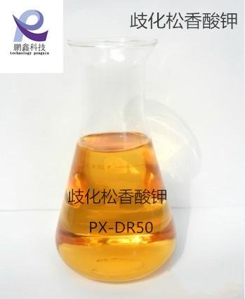 丁苯橡胶乳化剂专用歧化松香酸钾酯  2