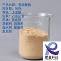 山東廠家供應亞油酸鈉   混凝土發泡劑增稠劑專用 2