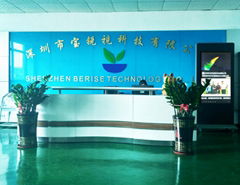 Shenzhen Berise Technology Co., Ltd,