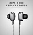 Quad-core double moving coil bass headphone 4