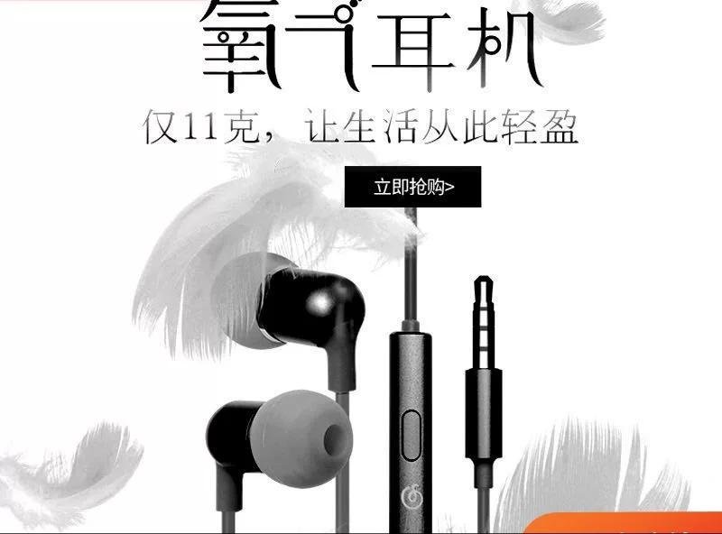 Oxygen headphones HIFI in-ear wired high quality earplugs 4