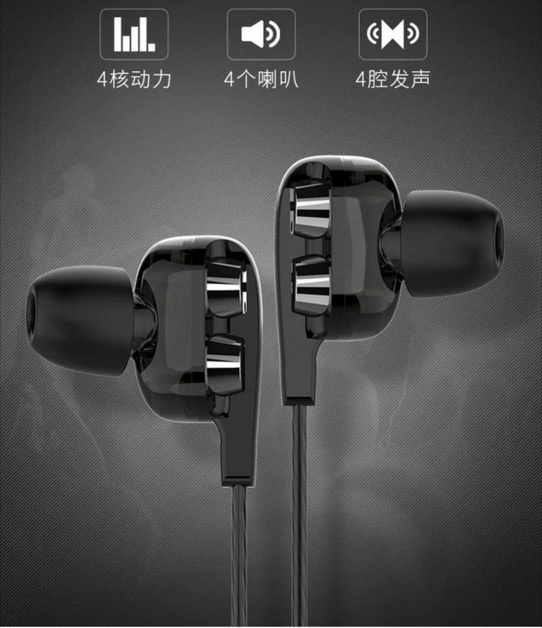 Heavy subwoofer quad-core dual moving-coil headphone in-ear earplugs 4