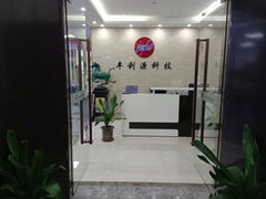 Shenzhen FengLiYuan Energy Conservation Technology Co. Ltd