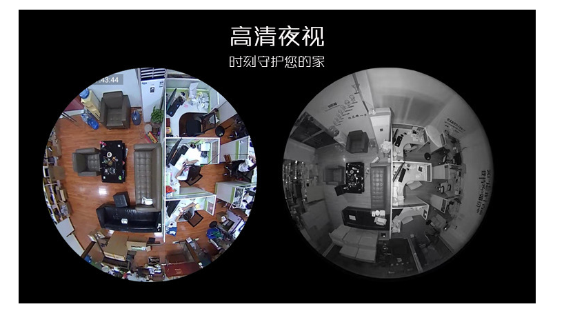 360度鱼眼全景摄像头手机WiFi远程监控高清夜视家庭摄像机 5