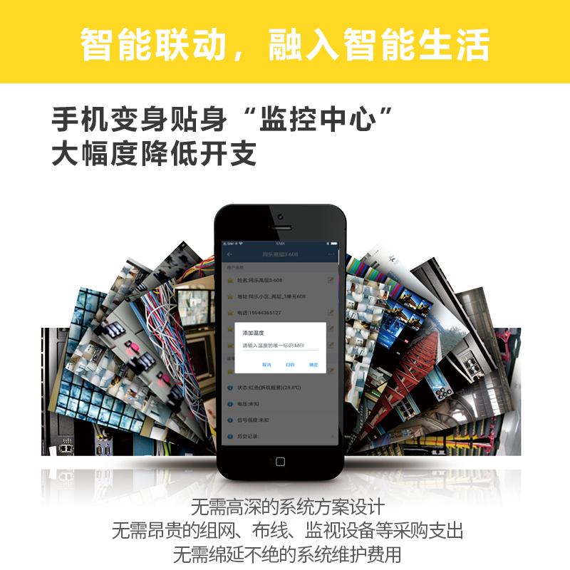 丰利源带显示86型无线室温采集器 3
