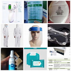 DISPOSABLE MEDICAL FACE MASK