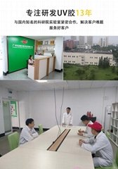 广州拓棒环保科技有限公司