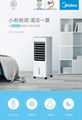 Midea cool fan small portable air condition for rooms cooler room mini portable  5