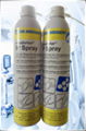 德國奧杰IP Spray 噴霧型醫療器械潤滑劑 1